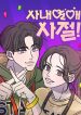 thumbnail_IMAG21_822d18b7-4c27-4cb0-9966-2b156aceaac0