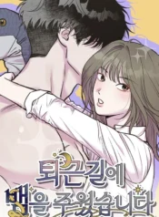 I Picked Up a Snake on My Way Home From Work