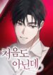 thumbnail_IMAG21_203a63f8-c34b-4e83-9a80-b67e6a3967c3